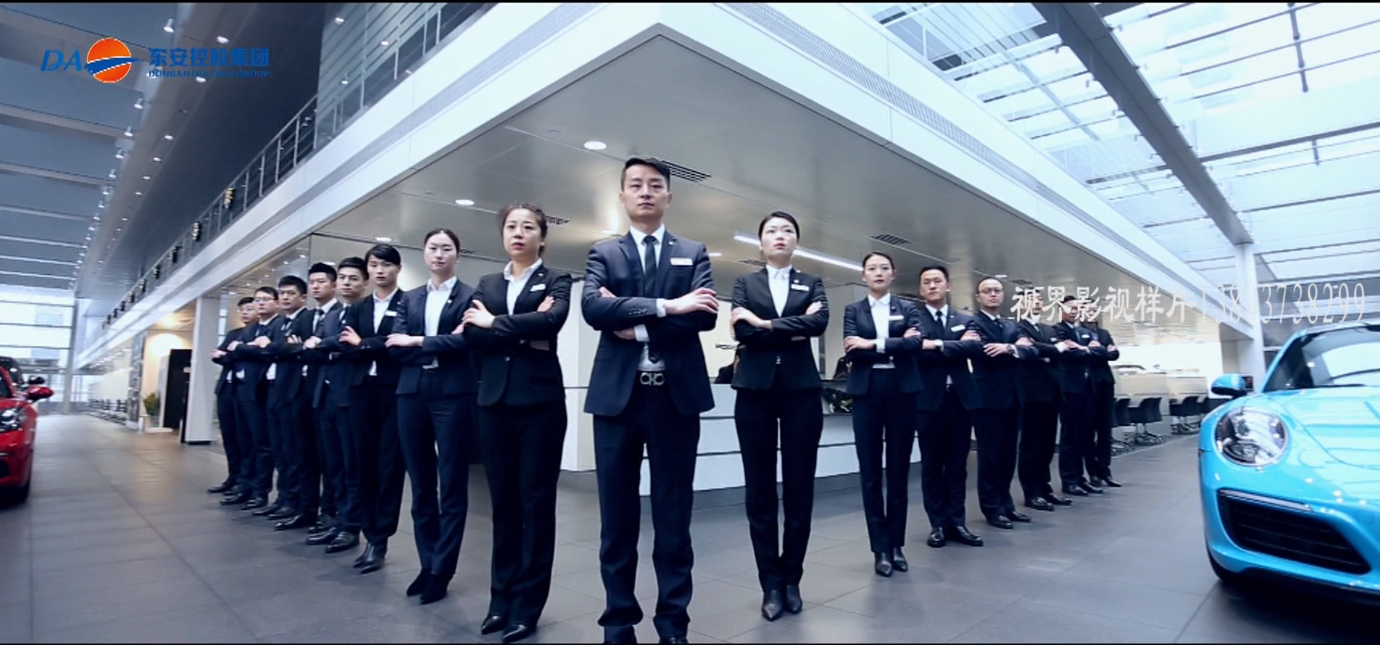 企業(yè)年會(huì)慶典片。東安集團(tuán)