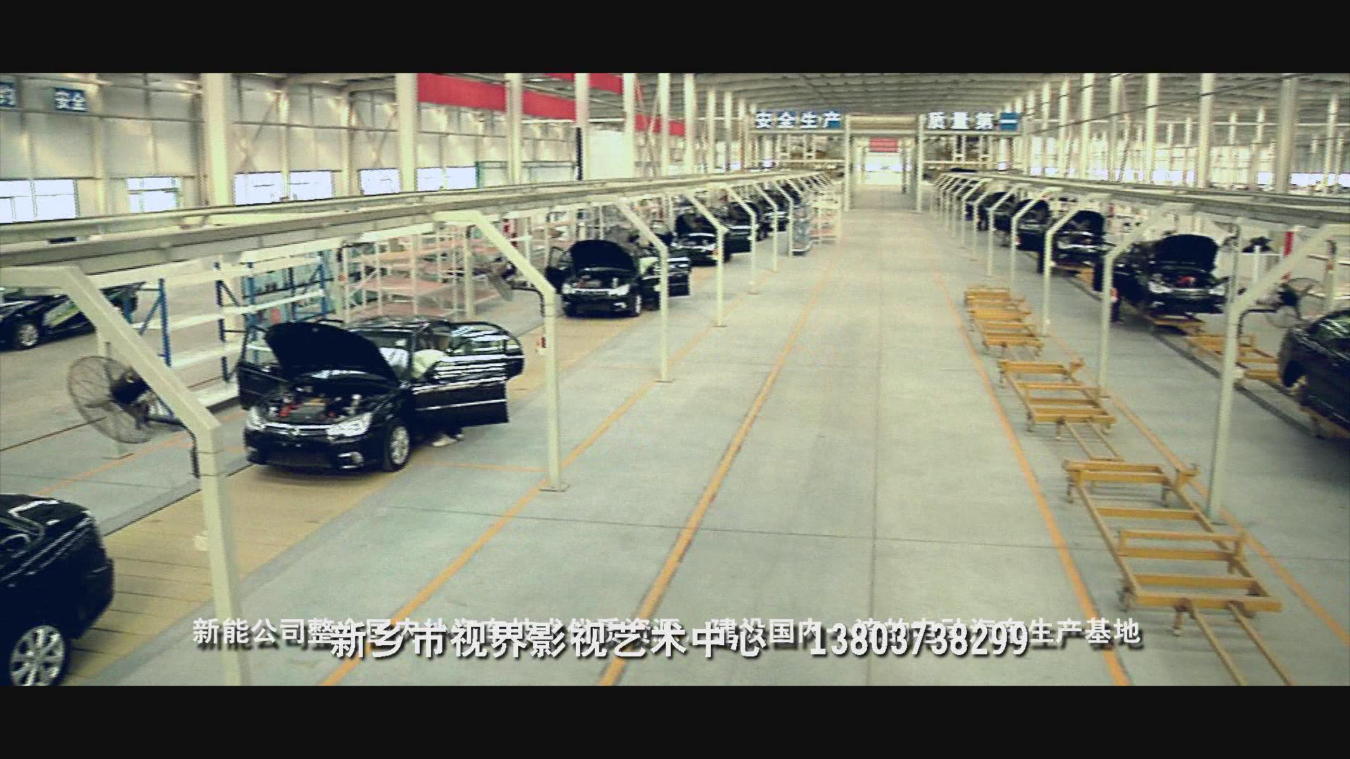 政府工作匯報(bào)片。工信局