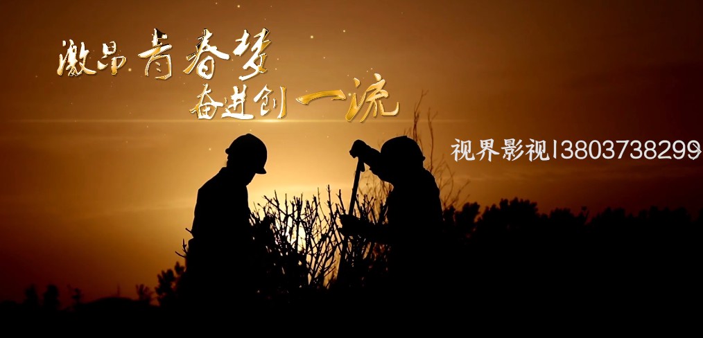 企業(yè)抖音片。熱力公司