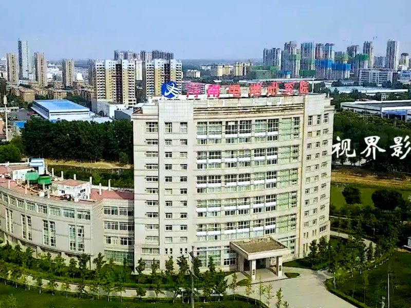 企業(yè)形象片。鑫泉能源