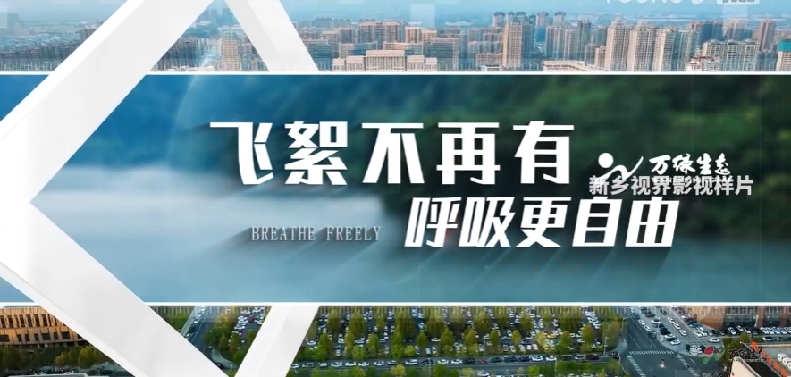 園林綠化片。萬(wàn)綠園林