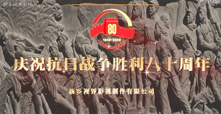 獲獎(jiǎng)片 抗戰(zhàn)微電影《太行嫂娘》